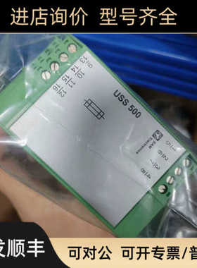 SAM USS500 271.195.040