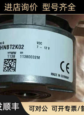 议价SICK编码器SFS60-HNBT2K02 1054384