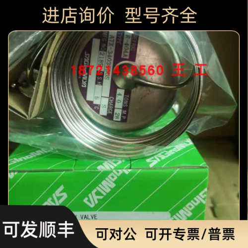 鹭宫船用膨胀阀ATX-71160DHG/71140DHL/ATX-71110DUS