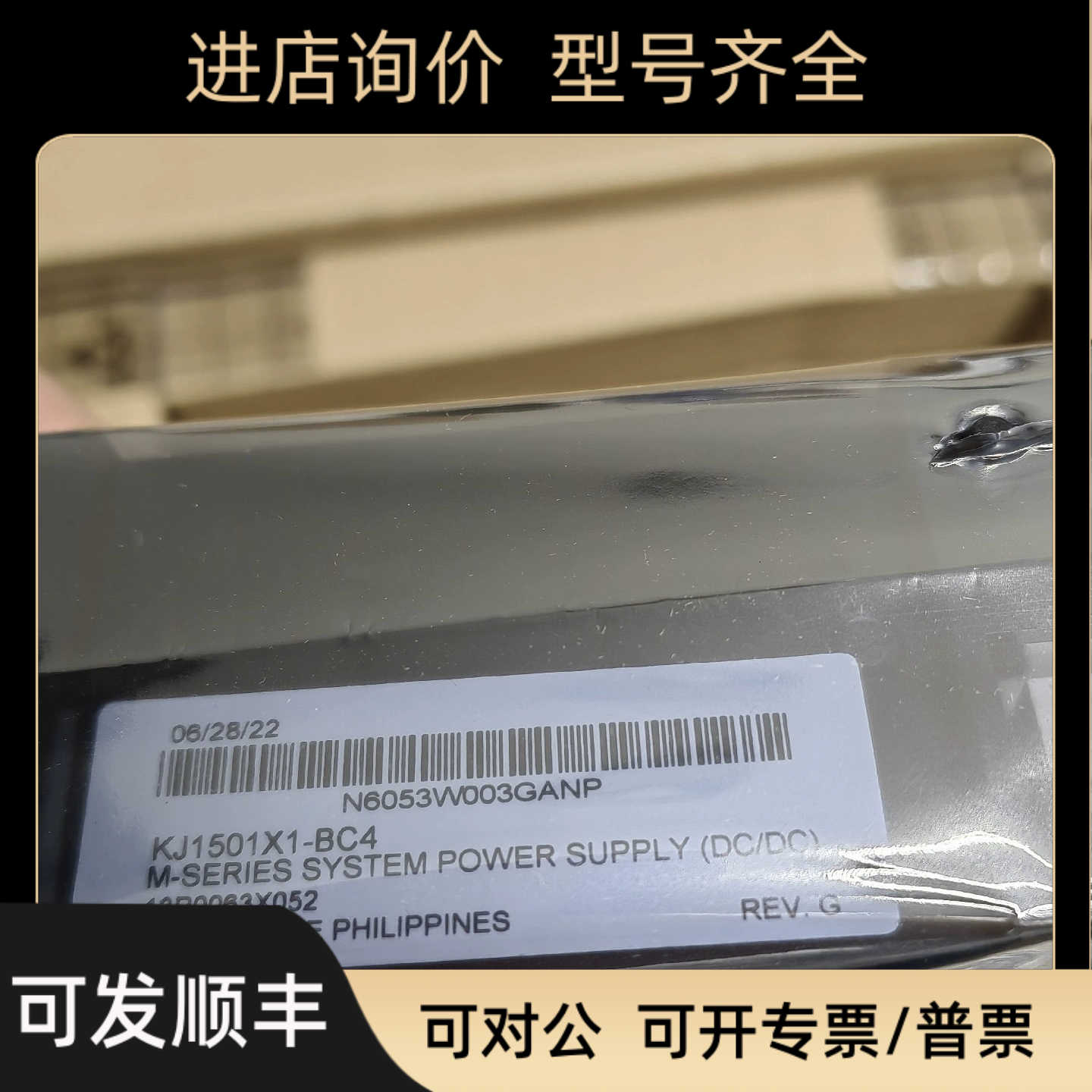 CE5009模块卡件  KJ1501X1-BC4''