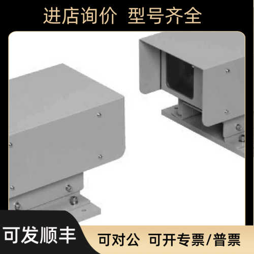TOYO 东洋 空间传输装置SOT-ES500A、SOT-ES500B