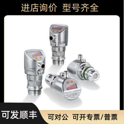 议价E80311 E80312 ifm易福门传感器