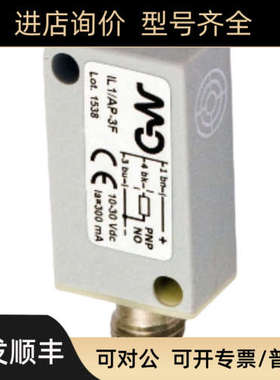 议价FALD/BP-2A FALD/BP-2E MD墨迪 光电传感器