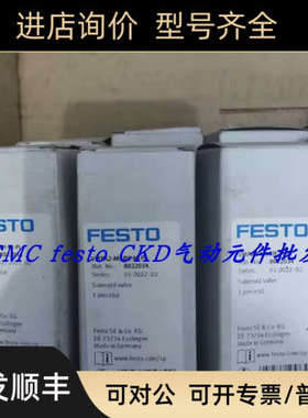 议价FESTO费斯托电磁阀 VMPA2-M1BH-M-PI 8022034