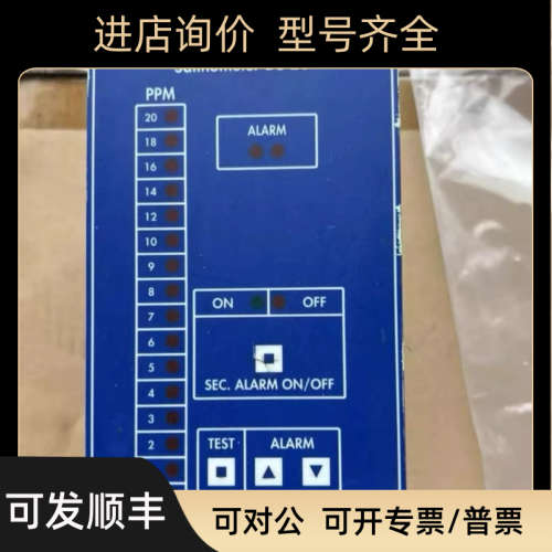 议价Alfa+Laval+Salinometer+DS-20盐度控制器