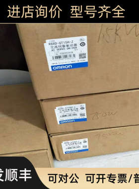 议价R88D-KN01H/02H/04H/08H/10F/15F/20F/50F-ECT/ML2/-Z驱动