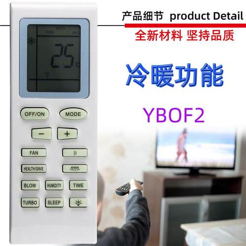 适用于格力空调遥控器 YBOF2 YB1FA YBOF YADOF 英文版