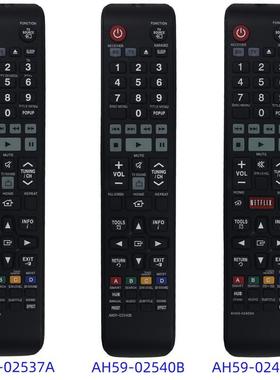 适用于功放遥控器 AH59-02408A 02540B 02537A 02550A 02418A