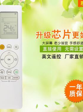 厂家牌 适用于美的的英文空调遥控器RG10L1（2HS)/BGEF