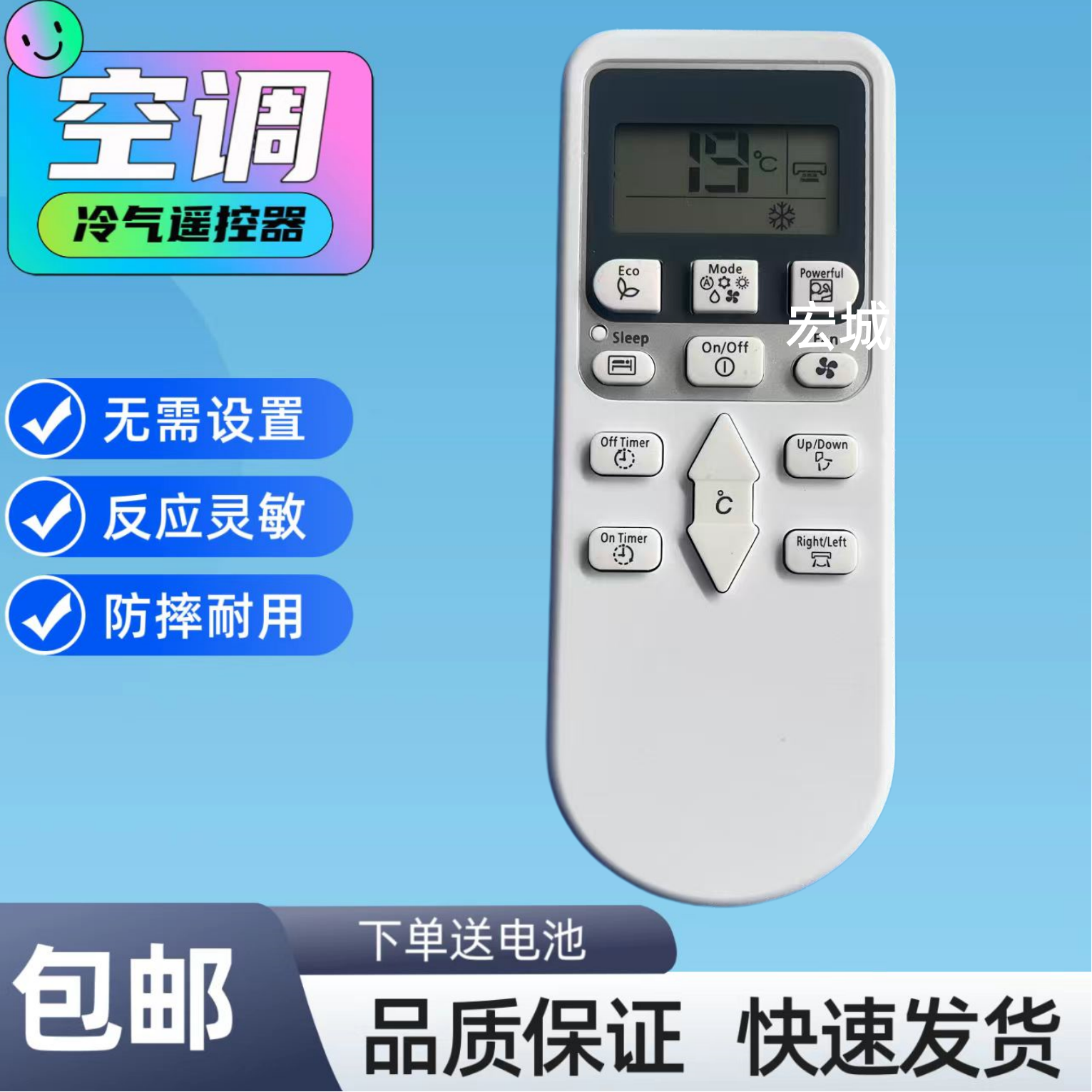 适用于HK日立冷气机空调 通用RAS-DX18 10HDK CSK等型号遥控器