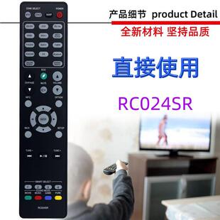 适用于马兰士功放播放器遥控器 RC024SR RC028SR RC033SR RC034SR