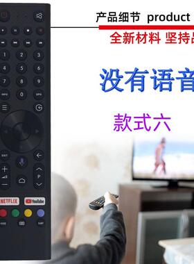 适用于CHiQ AIWA KOGAN 长虹启客液晶电视机遥控器 无语音