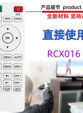 适用于明基投影仪投影机遥控器 RS7286 RCX016