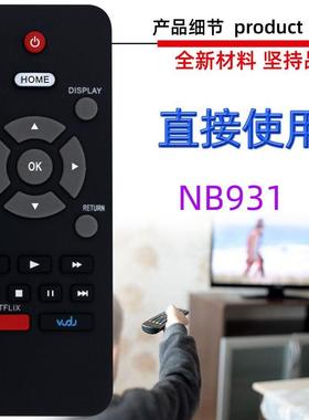 适用于Magnavox Funai家庭影院播放器遥控器 NB931 UD TB600FX2