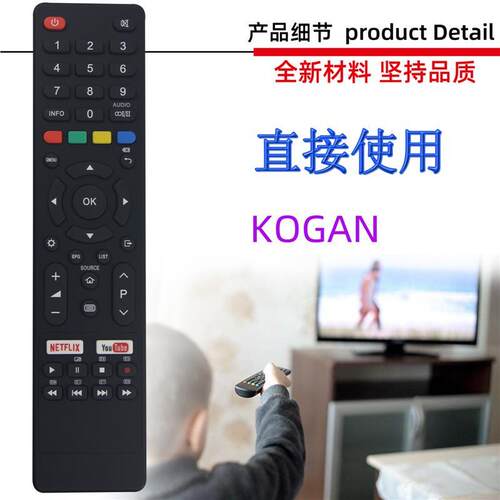 适用于JVC BAUHN KOGAN电视机遥控器ATV55 ATV65UHD  RM-C3227