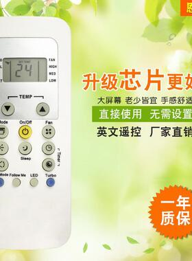 厂家适用于开利英文空调遥控器RG56N/BGEF外贸遥控器新款现货