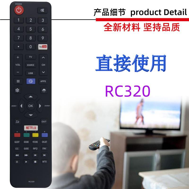 适用Speler JVC TCL电视机遥控器 RC320 06-532W54-TY01X CT 6841
