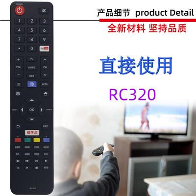 适用Speler JVC TCL电视机遥控器 RC320 06-532W54-TY01X CT 6841
