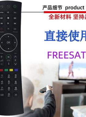 适用HUMAX电视机顶盒遥控器Freesat RM-109U 108U I05U I09U I03H