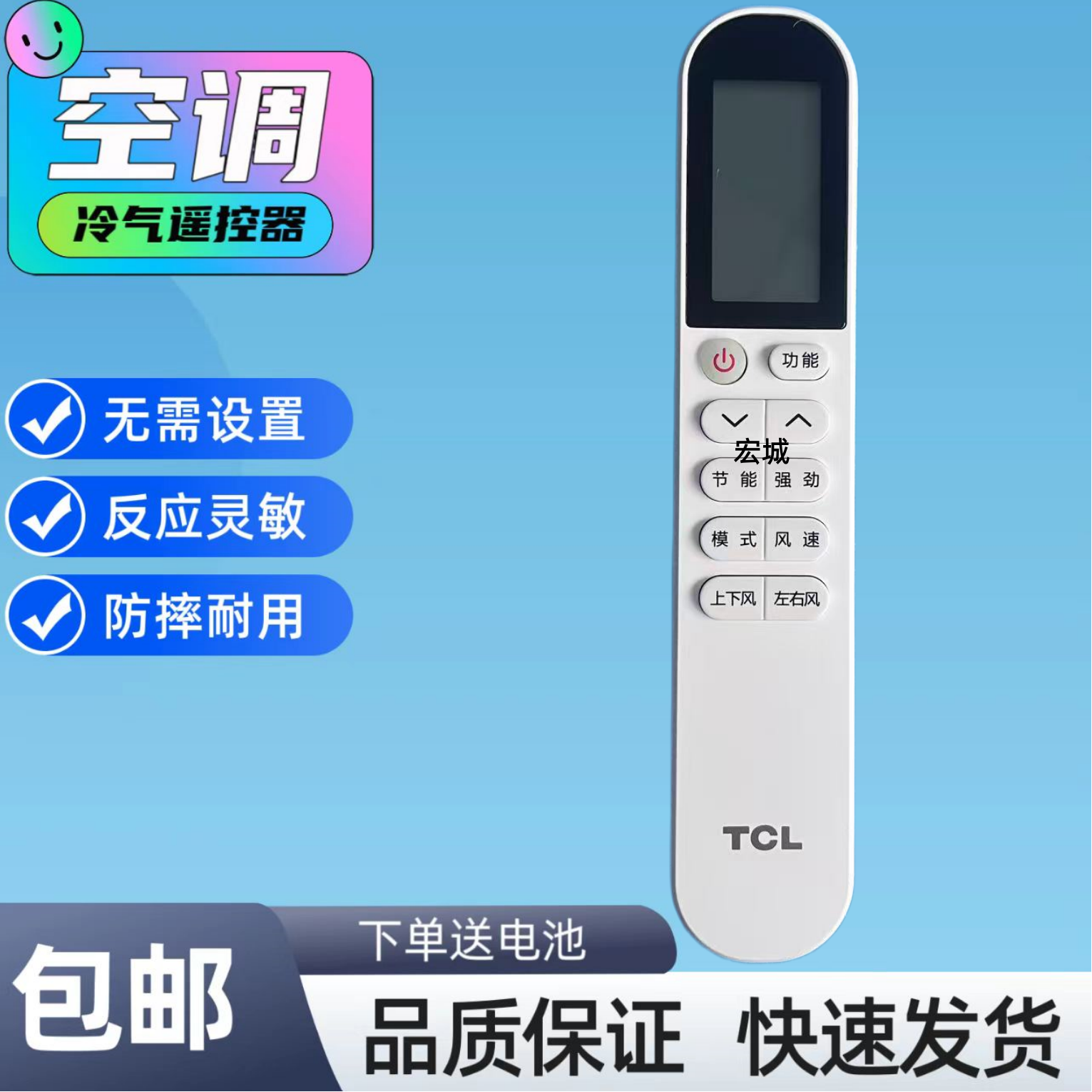 适用于TCL空调原装遥控器 通用GYKQ-58(JY) GYKQ-89(01)