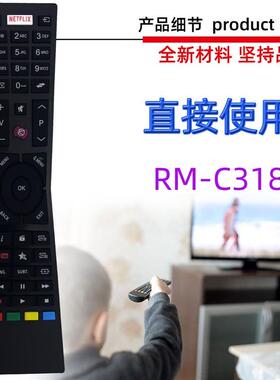 适用于JVC电视机遥控器 RM-C3184  RM-C3231 RM-C3232 A49102