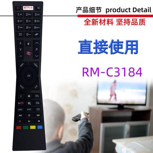 适用于JVC电视机遥控器 RM-C3184  RM-C3231 RM-C3232 A49102