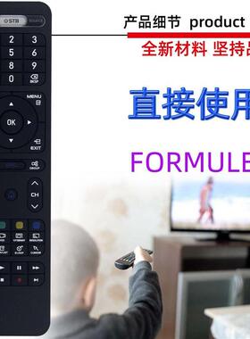 适用于Formuler Nano Dreamlink 机顶盒遥控器 02F9 Z8 Alpha Z7