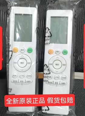 遥控器适用于原装美的中央空调RN10J2(B2H)/BG遥控器RN10L2(B2HS)