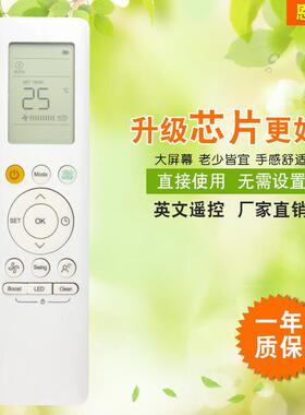厂家牌适用美的的英文空调遥控器RG10A(B2S)/BGEF 外贸