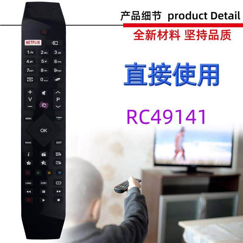 适用于日立电视机遥控器 43HB5W62I 40HB4W62I RC49141