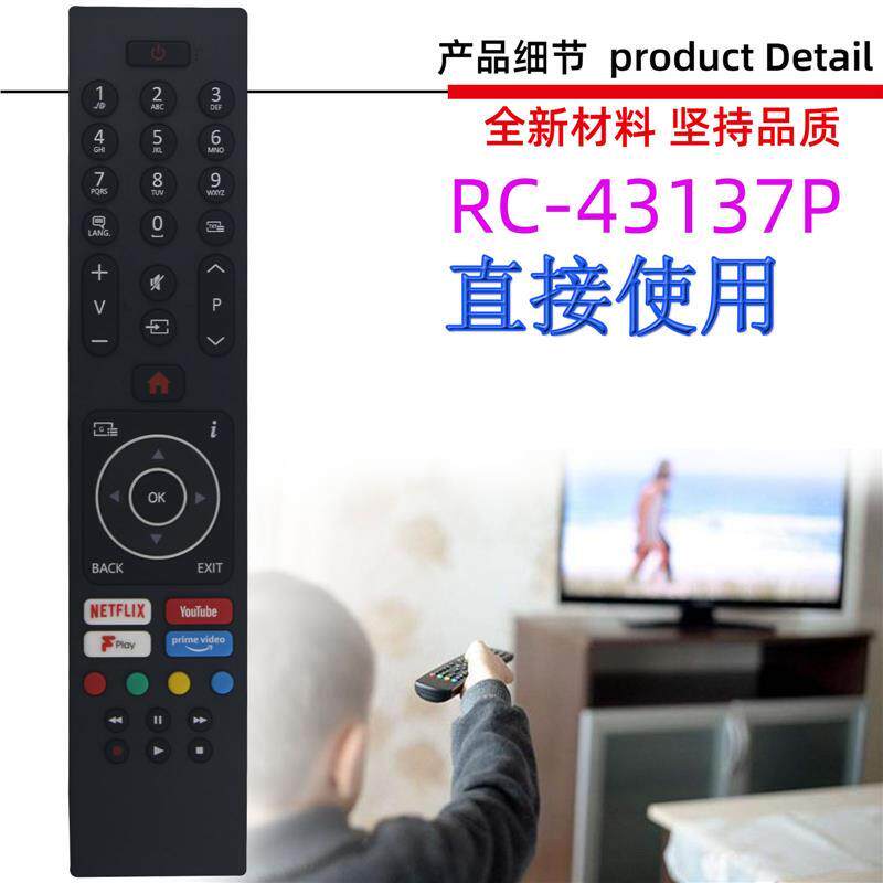 适用于VESTEL BUSH日立电视机遥控器 RC43137P RC43135 RC43135P