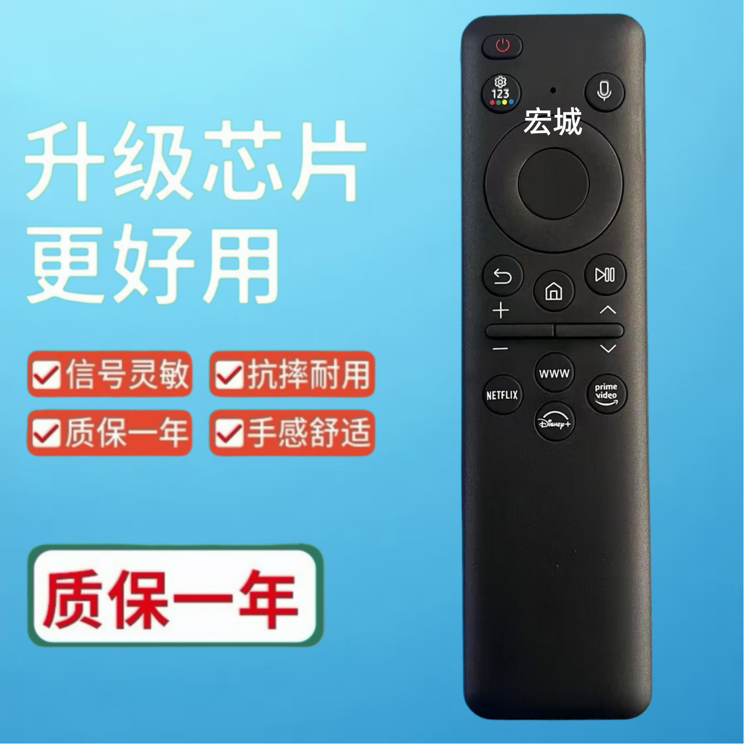 适用于三星电视机太阳能充电 语音蓝牙款通用BN59-01432A遥控器