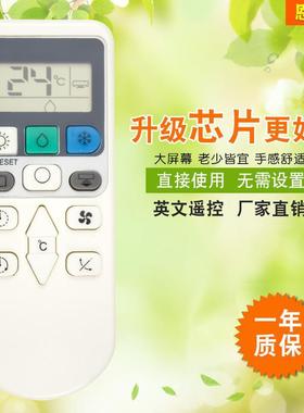 厂家适用日立英文空调遥控器RAS-S18CAK X18CBK跨进外贸 现货