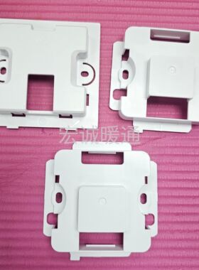 适用于美的格力线控器XK103/106/111后盖XK61底盒XC70-24/71-33HC