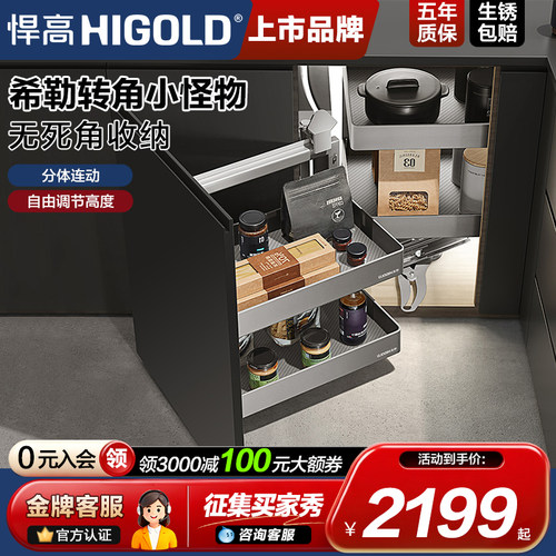 小怪物转角拉篮悍高铝合金