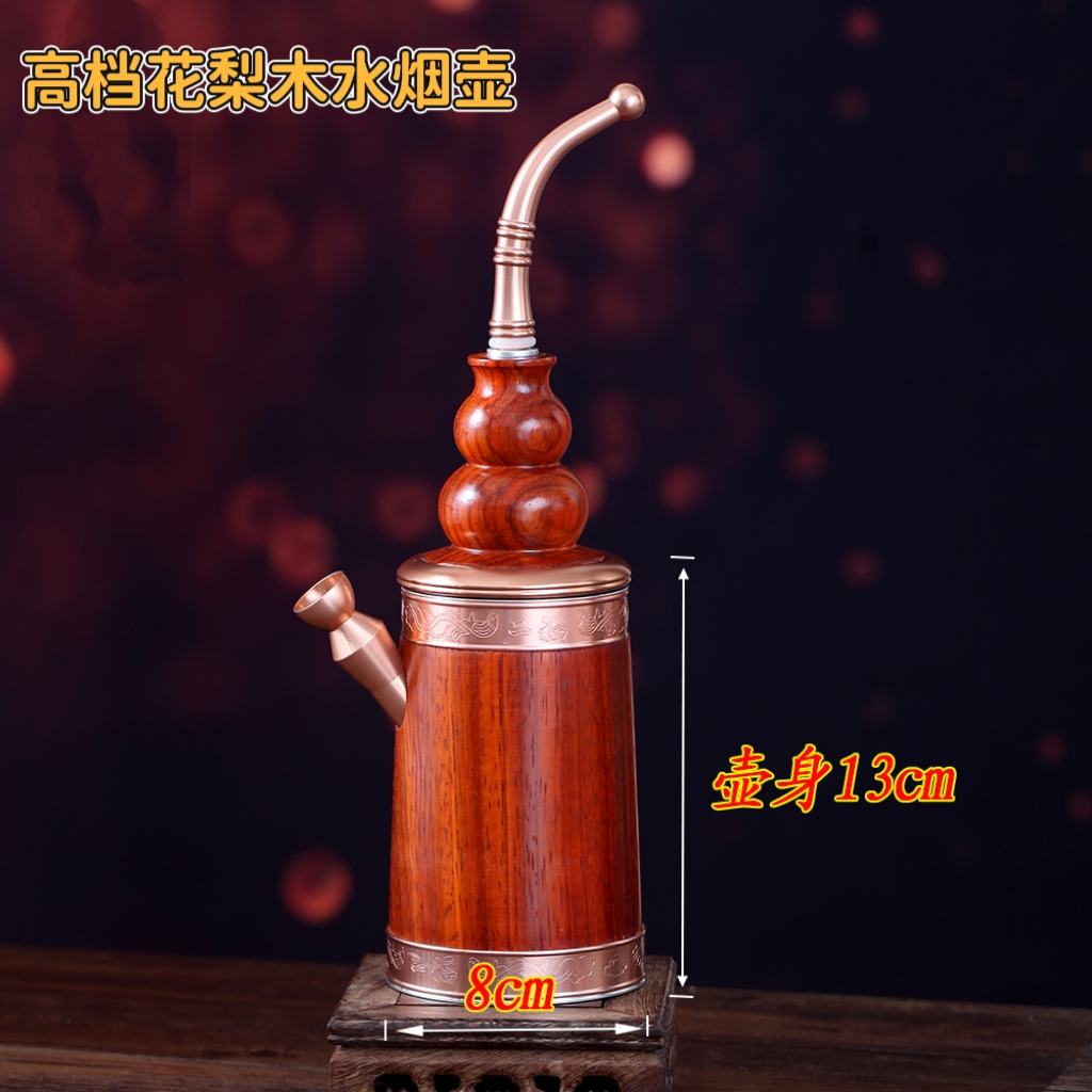 红木水烟壶实木大号红花梨进口
