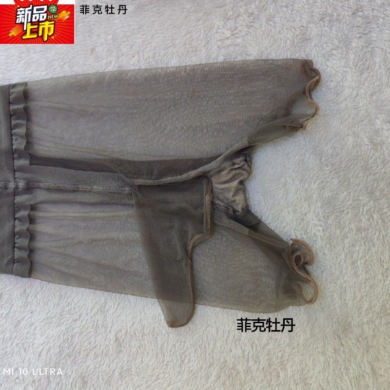 高密冰丝全透明四角短裤