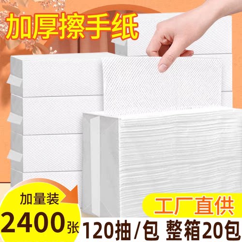 源头工厂自动开票量大可议