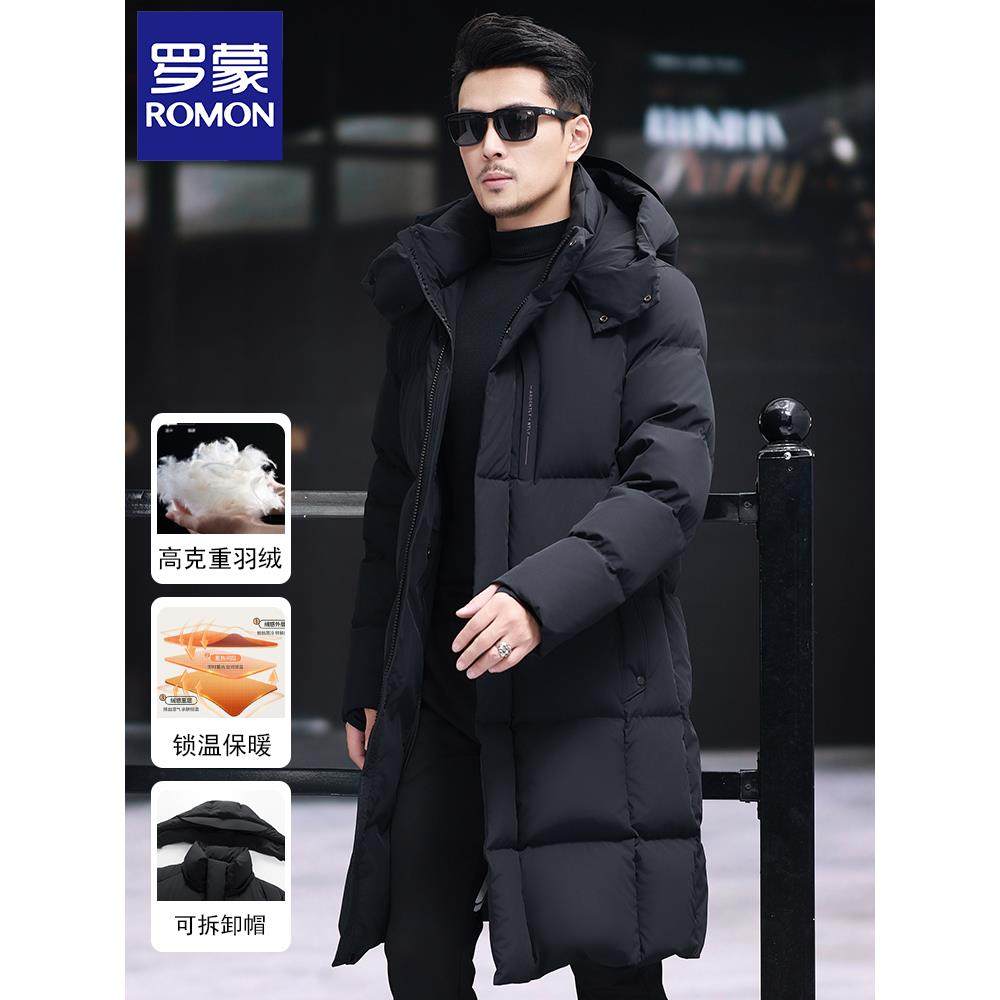罗蒙专柜正品高端男装羽绒服中长款过膝极寒加厚保暖时尚冬装外套