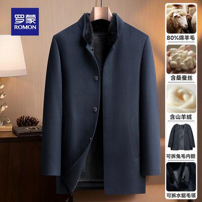 【含山羊绒+桑蚕丝+獭兔毛内胆】罗蒙水貂毛领中款双面羊毛大衣男