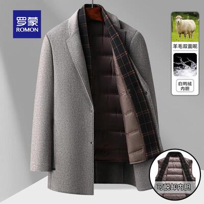 罗蒙男士双面呢羊毛大衣保暖羽绒内胆2025秋冬新款中款呢子外套