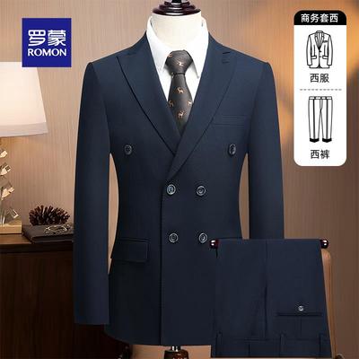 罗蒙男士西服套装2025春秋新款商务休闲西装外套男装双排扣上衣