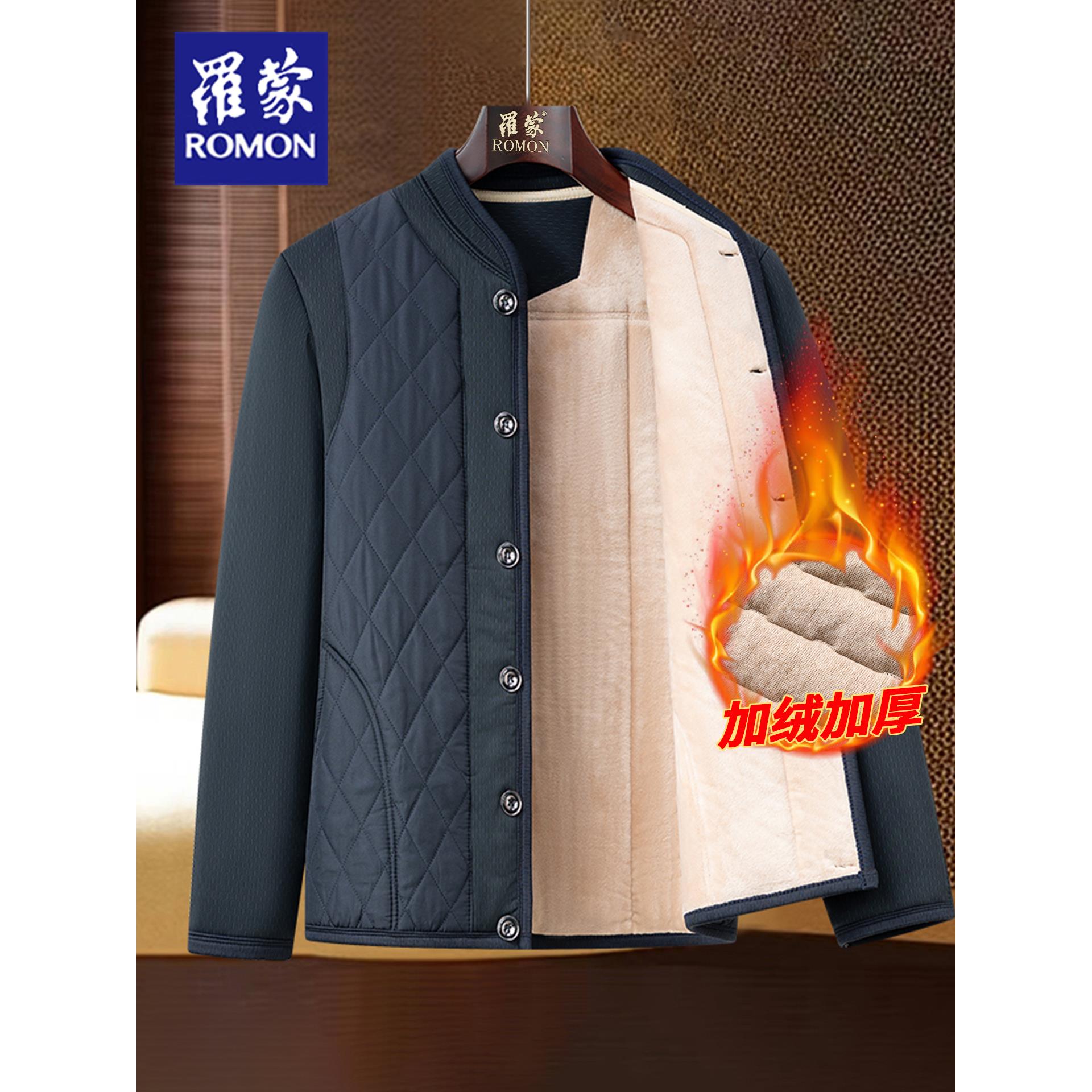罗蒙中老年爸爸冬季内穿小棉袄加绒加厚贴身内胆棉服衣男爷爷外套