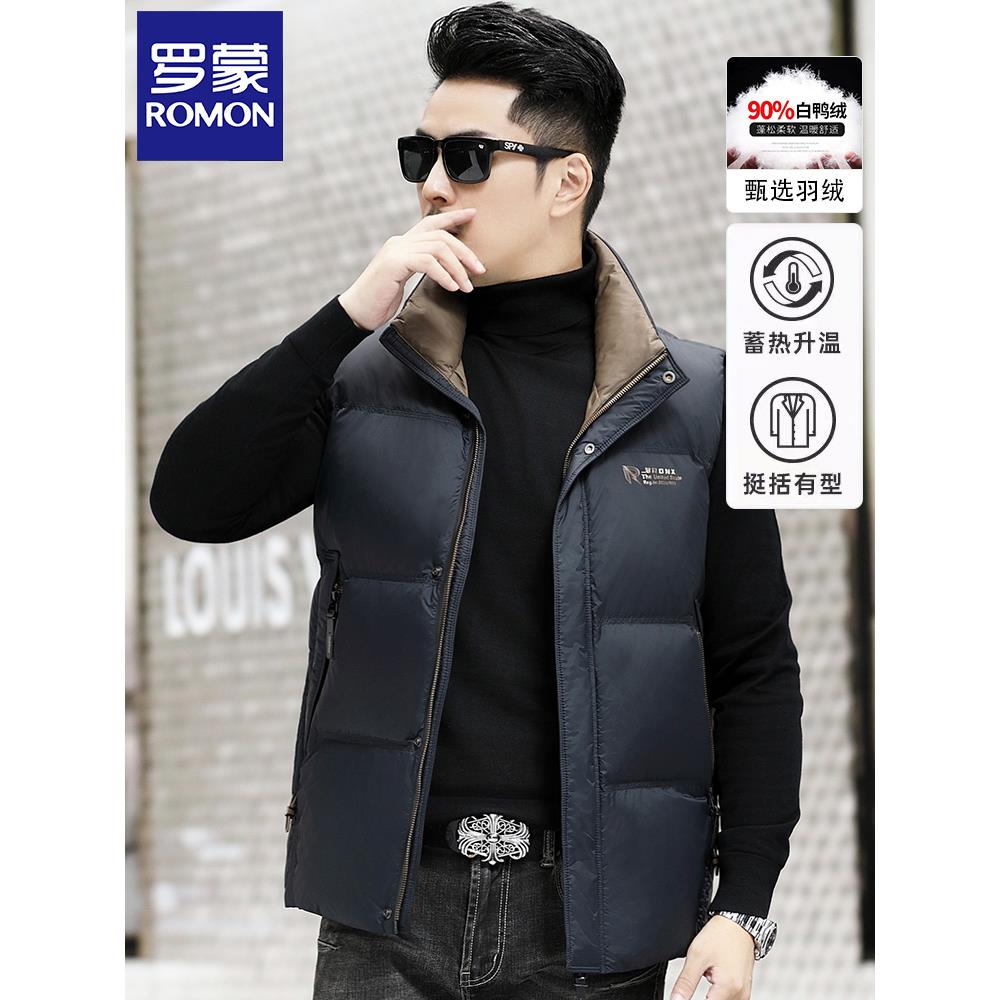罗蒙高端羽绒马甲男士冬季新款加厚保暖背心立领男装黑金无袖外套