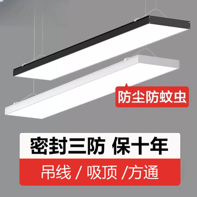led长条形办公教室灯 店铺商超市方通理发店吸吊顶专用造型照明灯