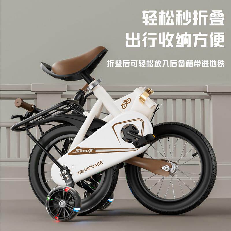 拉车套罩儿童自行车2-3岁5岁6岁9岁小孩脚踏车女孩男孩童车折叠