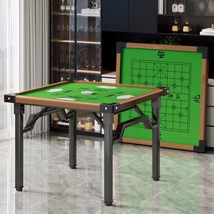 拉车家用简易麻将桌可折叠非电动手搓棋牌家用户外方桌桌子