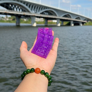 【龙王坛城】九紫菩提无量雨宝富贵满愿大随求玛尼石 100尊一份