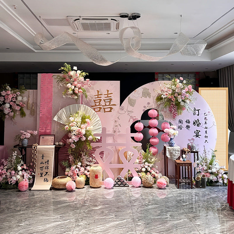 订婚布置装饰新中式高级粉色简单大气背景墙花艺全套场景kt板套餐,节庆用品/礼品,装扮布置套餐,淘宝优惠券,粉丝福利购,淘宝优惠卷