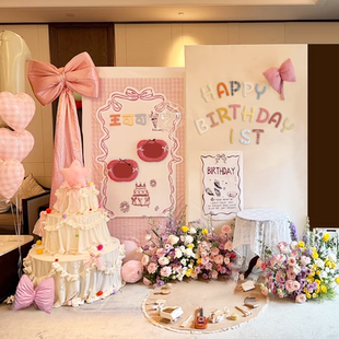 小红书同款周岁女宝宝生日布置背景墙粉色氛围感kt板女孩抓周道具